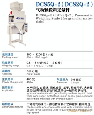 無(wú)錫耐特機(jī)電 專業(yè)臺(tái)秤供應(yīng)與計(jì)量技術(shù)服務(wù)解析